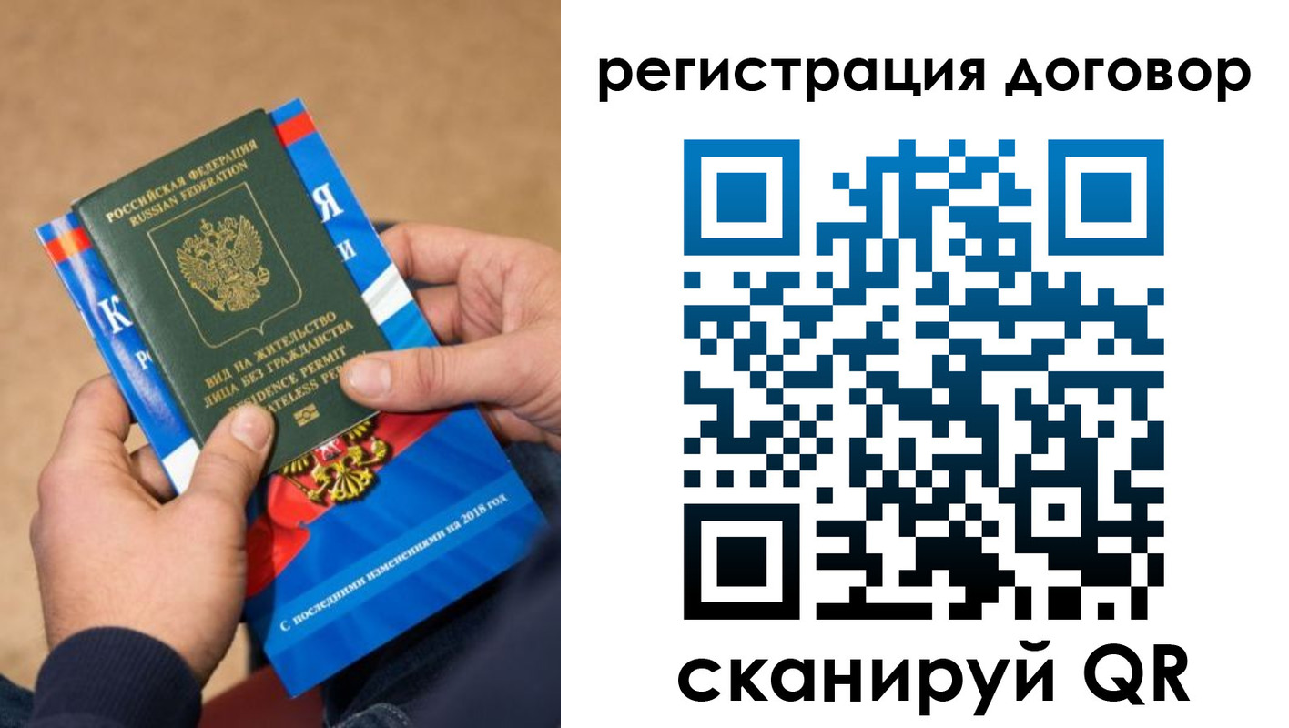 прописка иностранных граждан в Карпинске