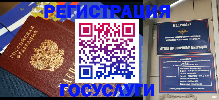 прописка в квартире в Карпинске