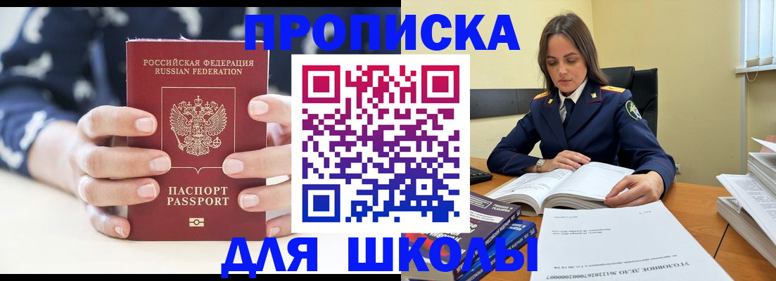 прописка поиск в Карпинске