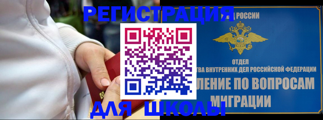 прописка регистрация в Карпинске