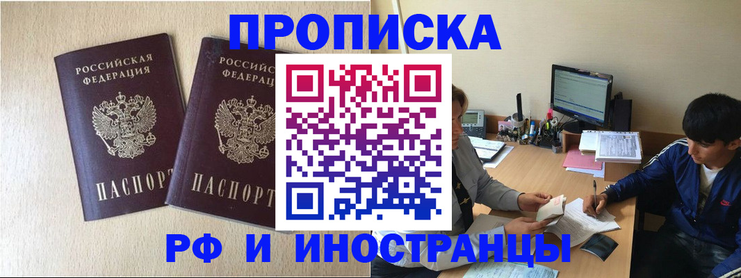 регистрация в Карпинске